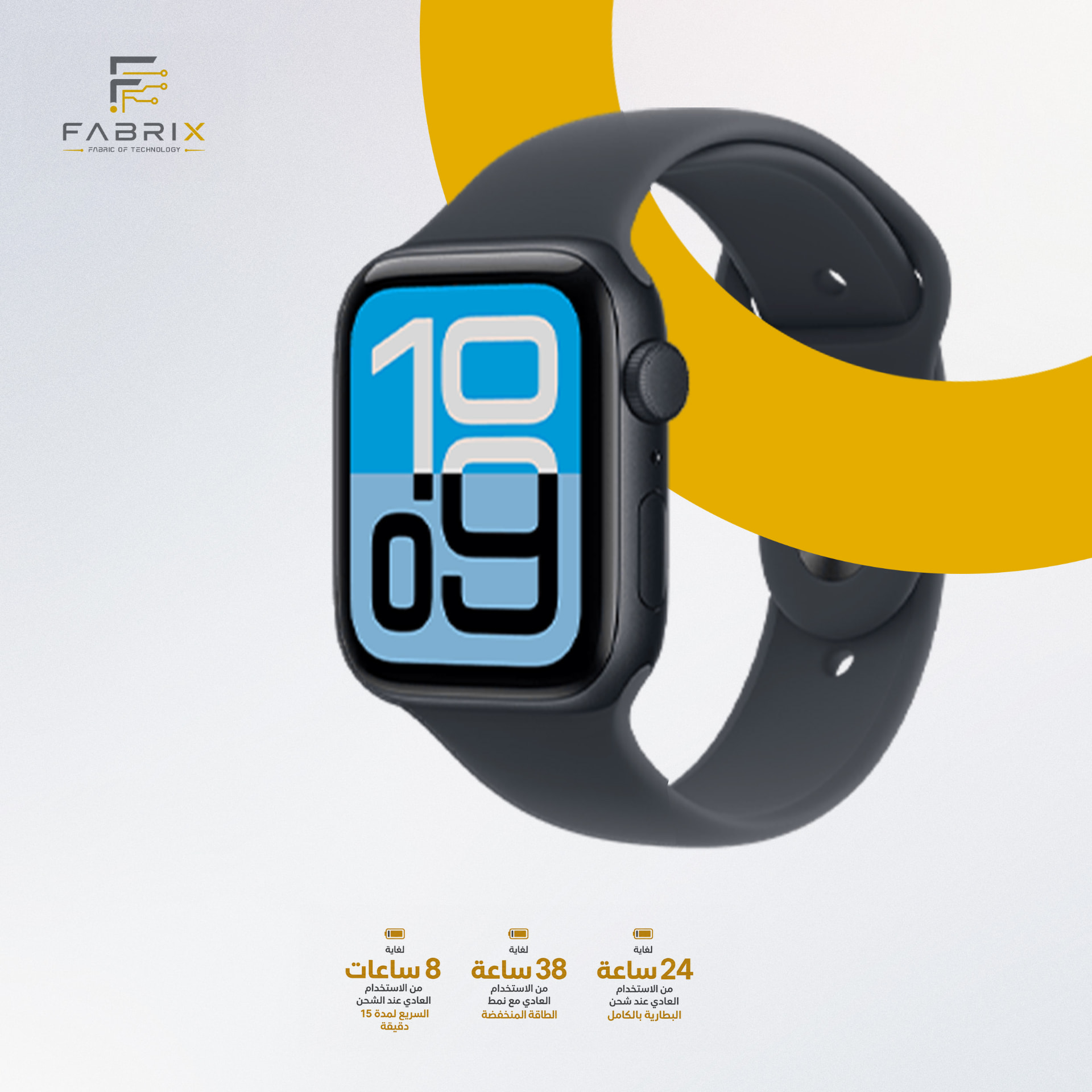 Apple Watch Series 11 3