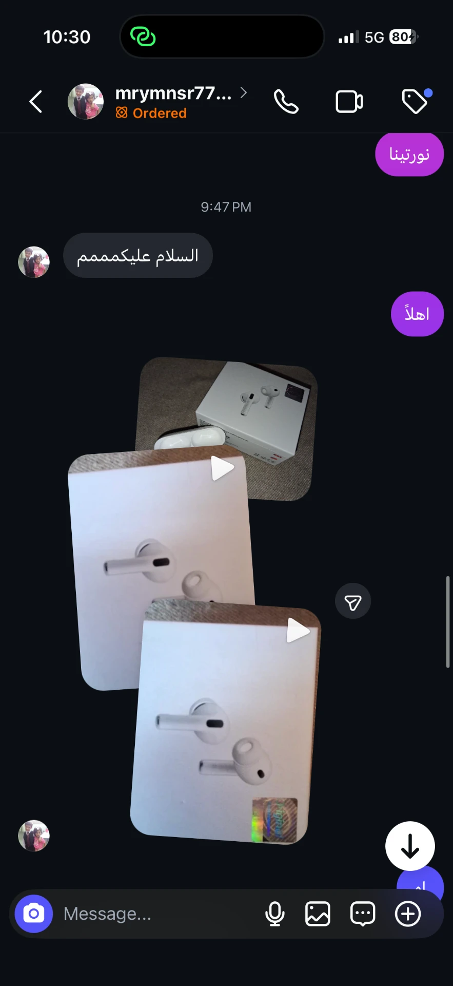 آراء زبائننا 2