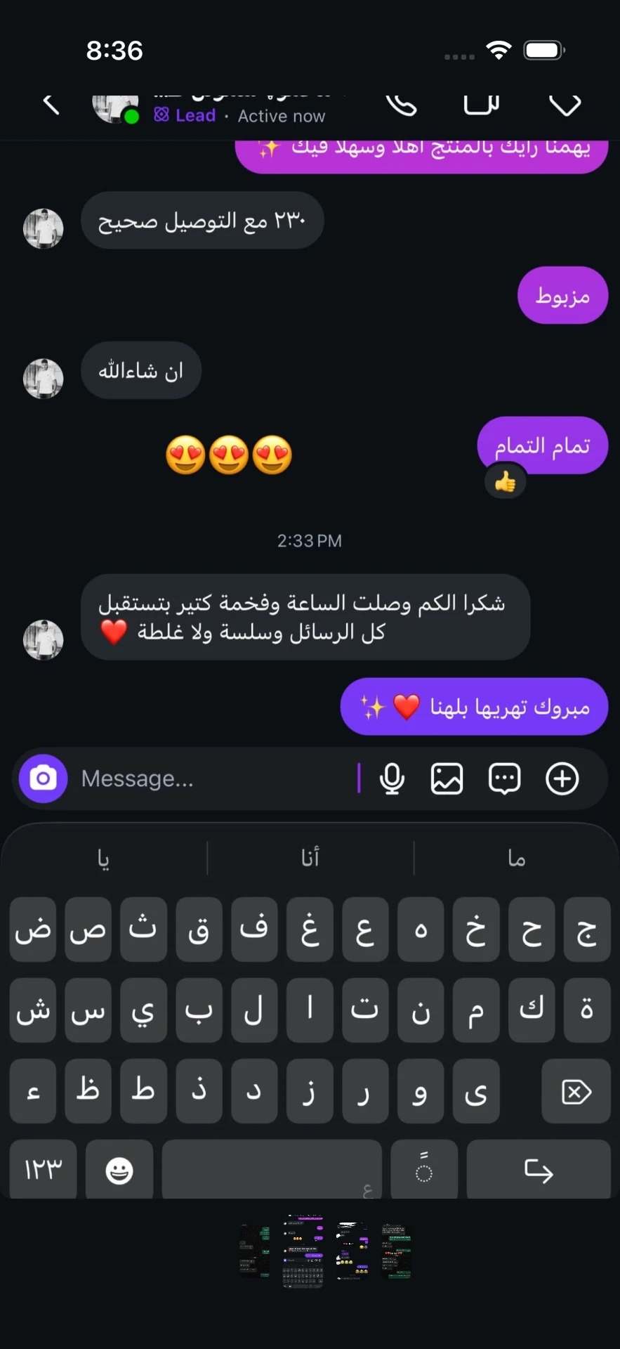 آراء زبائننا 5