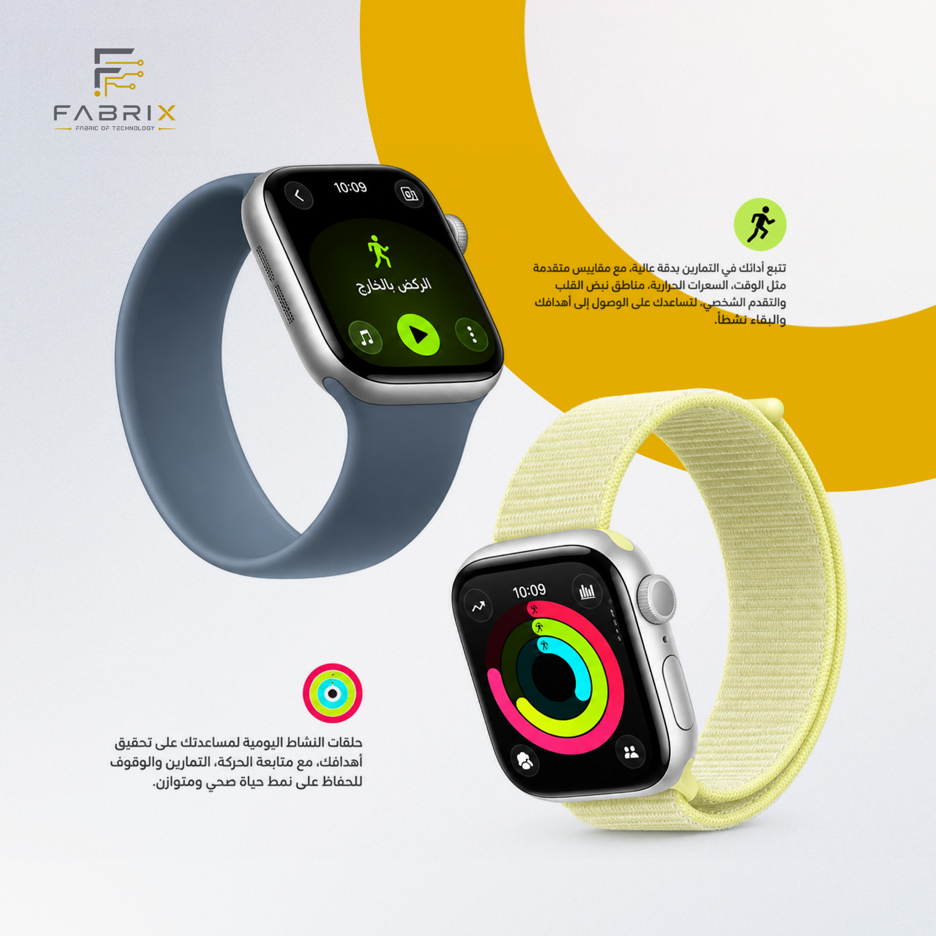 ساعات Apple