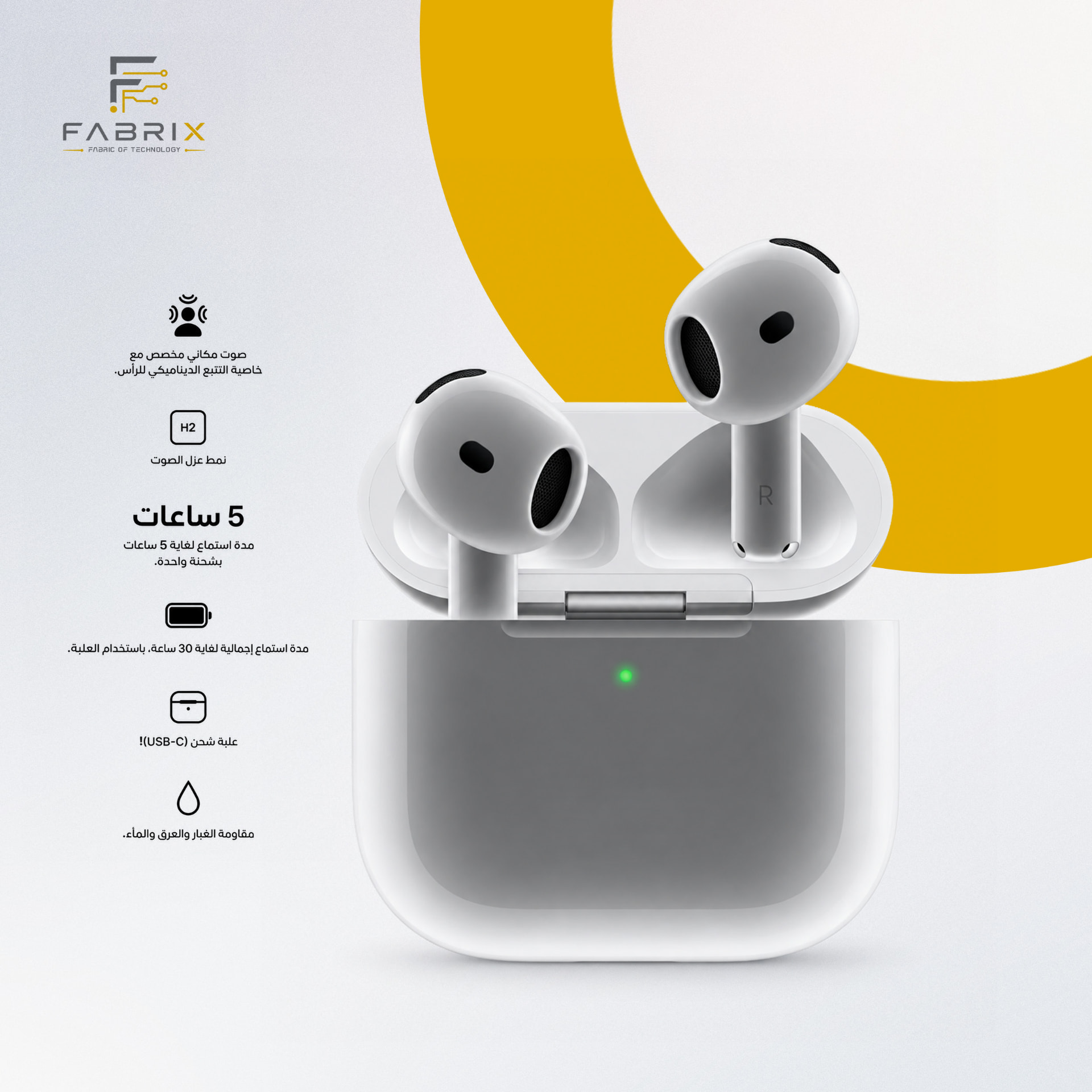 AirPods 4 2