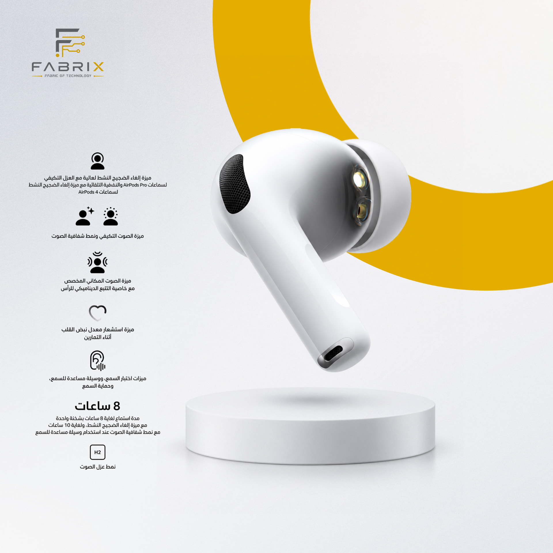 Apple AirPods Pro 3 (ANC) – الإصدار الثاني 3