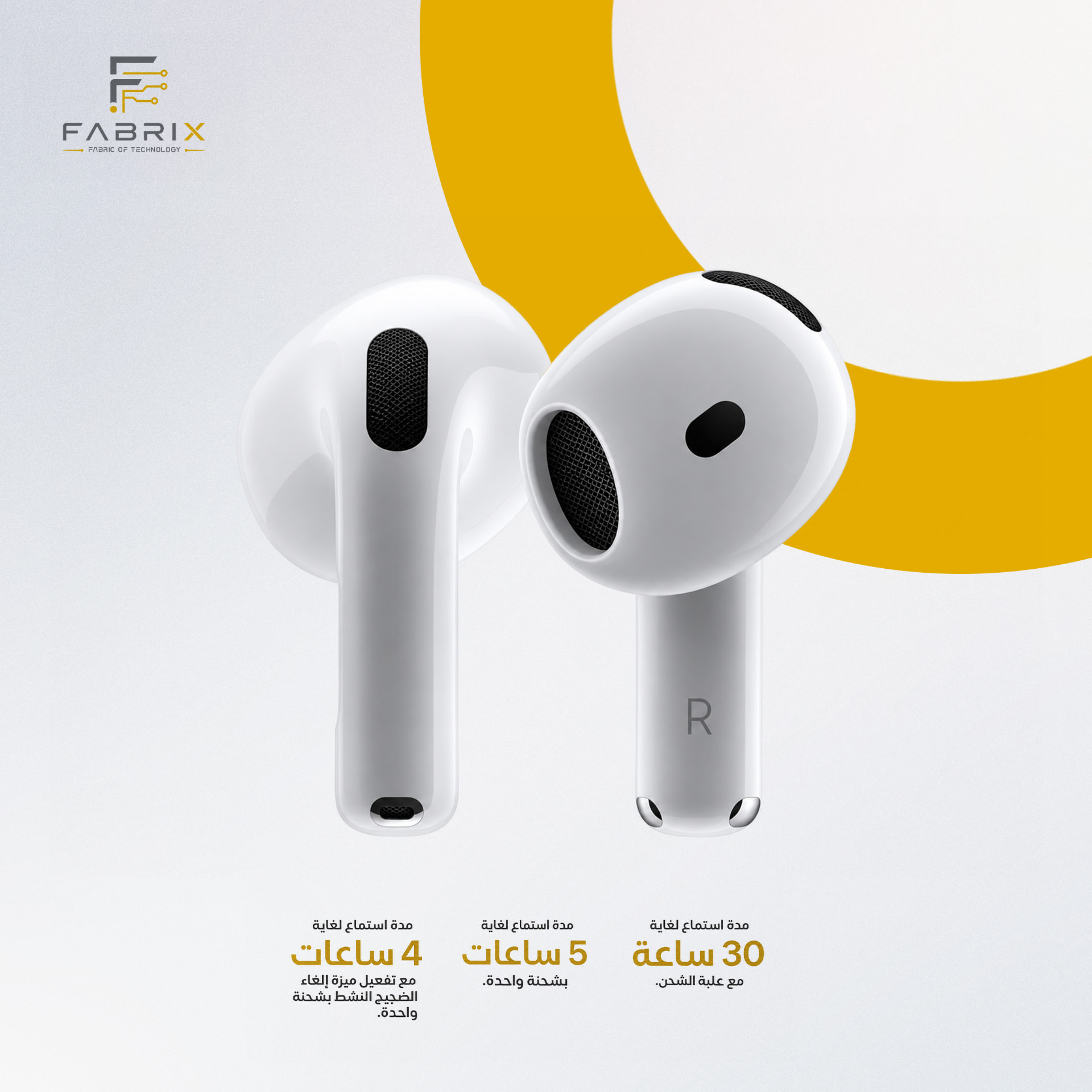 AirPods 4 3